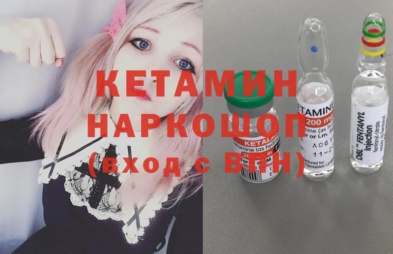 купить наркоту  Красноперекопск  Кетамин ketamine 