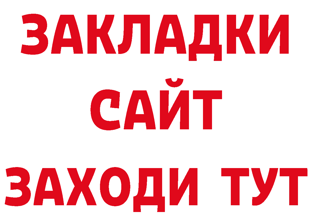 КОКАИН Эквадор маркетплейс сайты даркнета кракен Красноперекопск