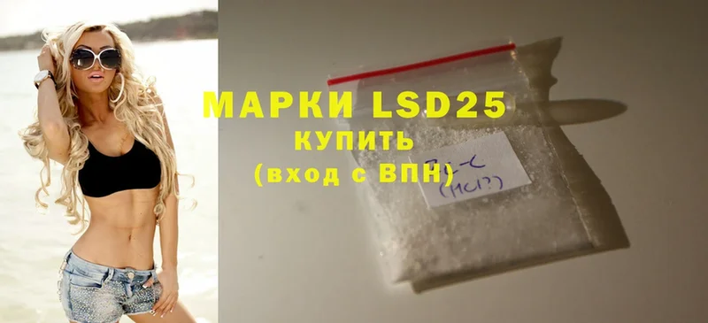 площадка какой сайт  Красноперекопск  LSD-25 экстази кислота 