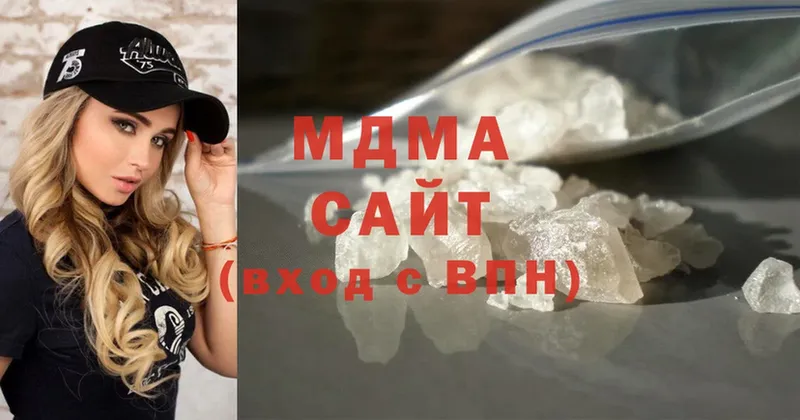 MDMA crystal  МЕГА как зайти  Красноперекопск  дарнет шоп 