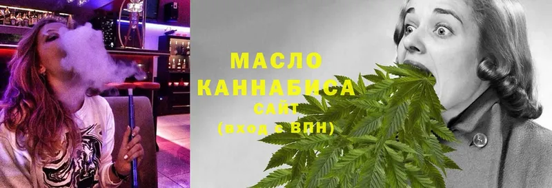 ТГК Wax  купить  цена  Красноперекопск 